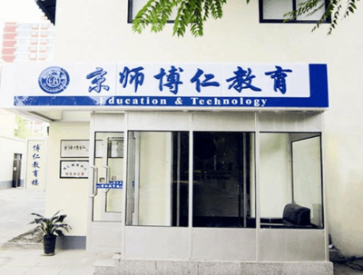 国家心理咨询师考试培训
